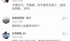 乔任梁天涯最新爆料,娱乐圈不为人知的真相